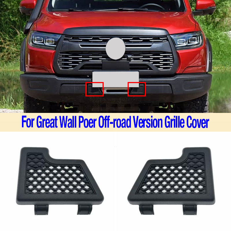 Bumper Plate 10Kg - Grille Cover For Great Wall Poer