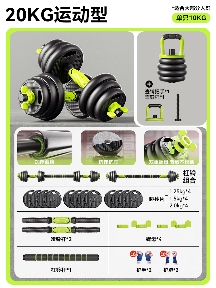 Cross Fit Rubber Coated Gym Eq - đánh giá và giá Crossfit No Equipment