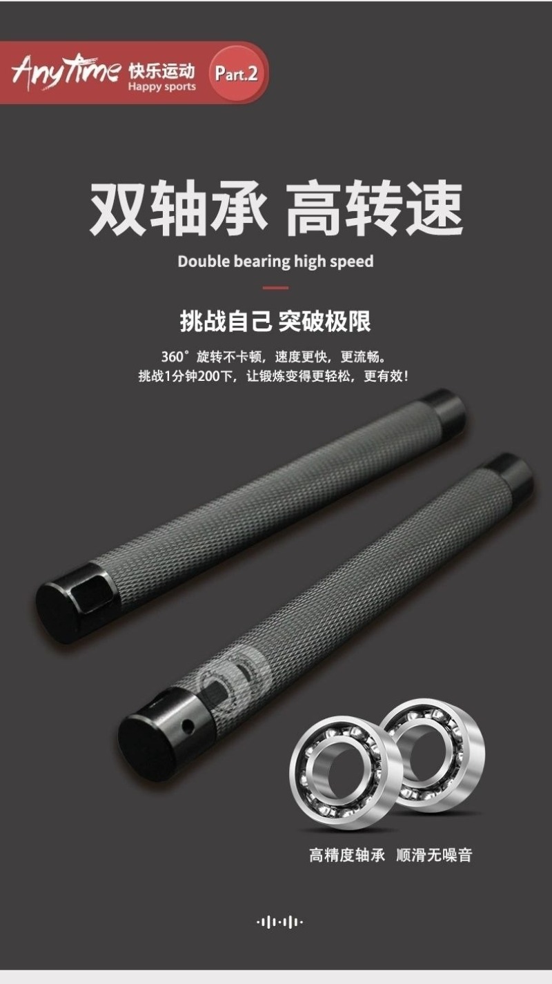 Training Load Bearing Competit - đánh giá và giá Jump Rope Speed Bearing